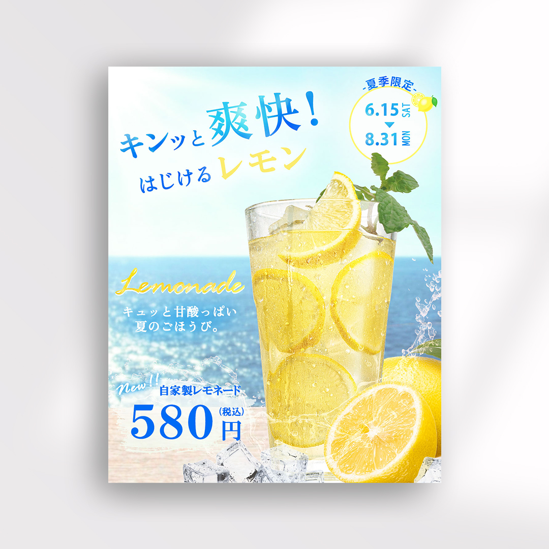 制作実績