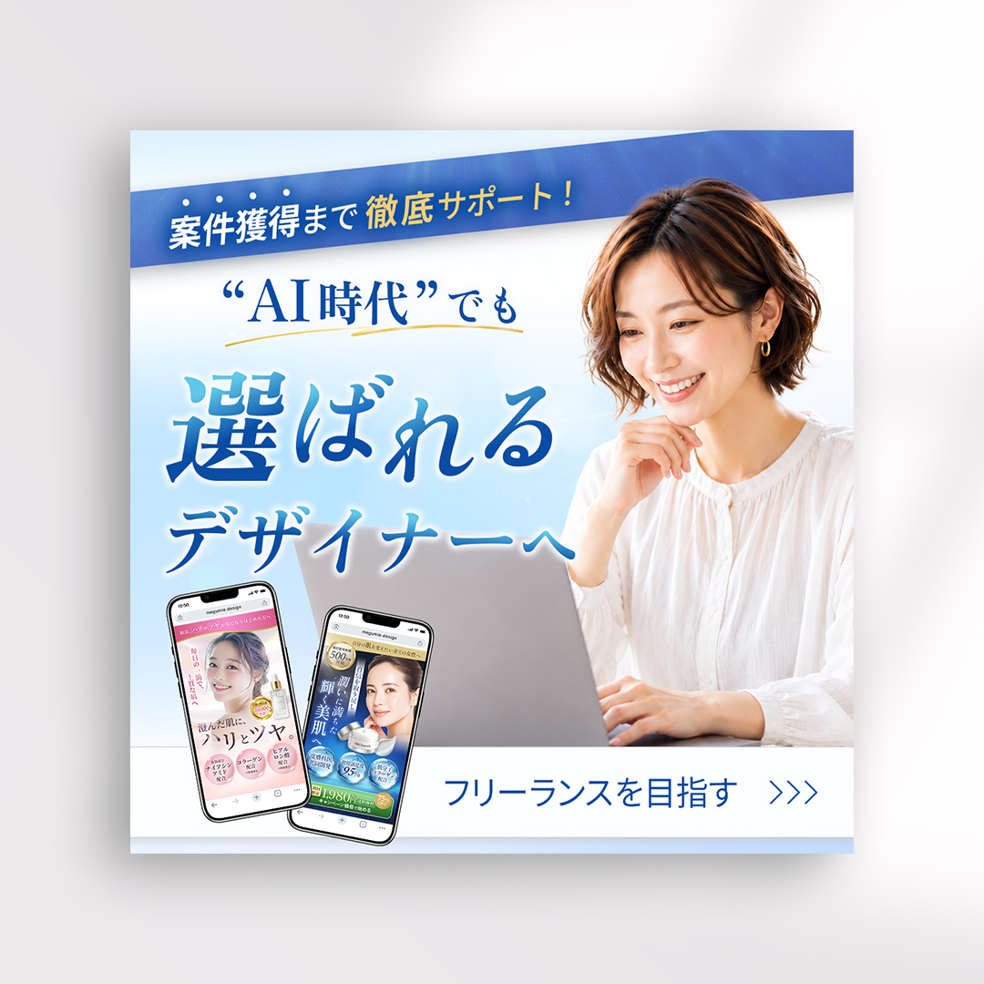 制作実績