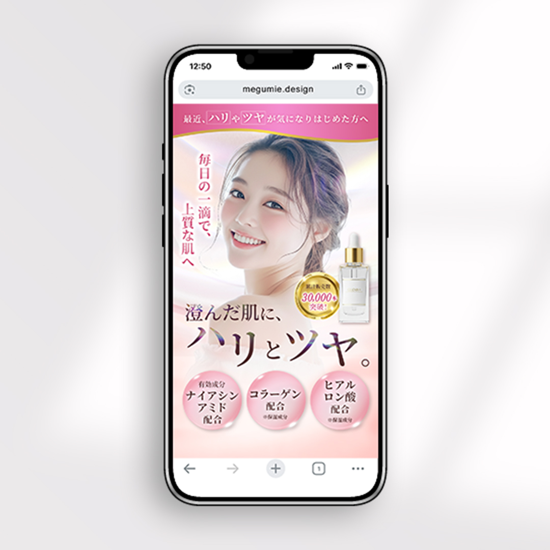 制作実績
